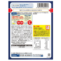 ※まんぷく日和 なめらかパン粥_選択画像02