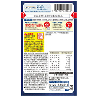 ※まんぷく日和 なめらかぶりの照り焼き風_選択画像02