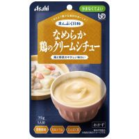 ※まんぷく日和なめらか鶏のクリームシチュ