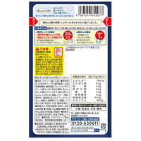 ※まんぷく日和なめらか鶏のクリームシチュ_選択画像02