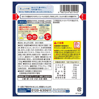 ※まんぷく日和 ほたて雑炊_選択画像02