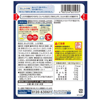 ※まんぷく日和 しらす雑炊_選択画像02