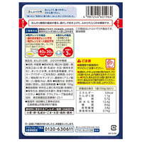 ※まんぷく日和 ふかひれ中華粥_選択画像02