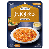 ※まんぷく日和 ナポリタン