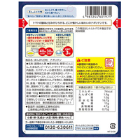 ※まんぷく日和 ナポリタン_選択画像02