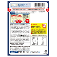 ※まんぷく日和 かにの中華あん煮込み_選択画像02