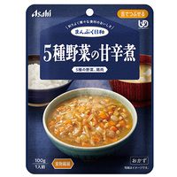 ※まんぷく日和 5種野菜の甘辛煮