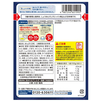 ※まんぷく日和 5種野菜の甘辛煮_選択画像02