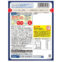 ※まんぷく日和 ポトフ_選択画像02