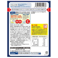 ※まんぷく日和 鯛雑炊_選択画像02