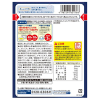 ※まんぷく日和 味噌煮込みうどん_選択画像02