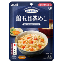 ※まんぷく日和 鶏五目釜めし