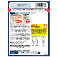 ※まんぷく日和 鶏五目釜めし_選択画像02