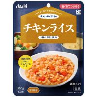 ※まんぷく日和 チキンライス