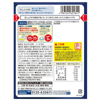 ※まんぷく日和 ソーキそば_選択画像02