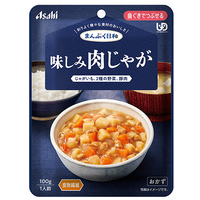 ※まんぷく日和 味しみ肉じゃが