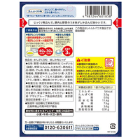 ※まんぷく日和 味しみ肉じゃが_選択画像02