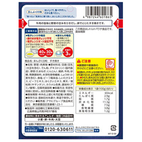 ※まんぷく日和 すき焼き_選択画像02