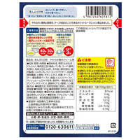※まんぷく日和 やわらか鶏のクリーム煮_選択画像02