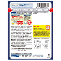 ※まんぷく日和 根菜とふっくら大豆の煮物_選択画像02