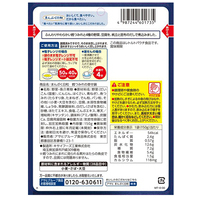 ※まんぷく日和 鱈つみれの寄せ鍋_選択画像02