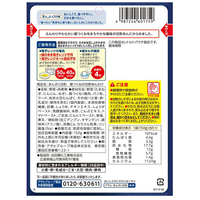 ※まんぷく日和 鶏つくねの甘酢あんかけ_選択画像02