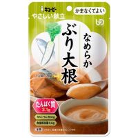 ※やさしい献立 なめらかぶり大根