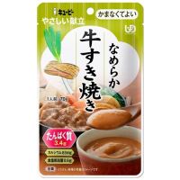 ※やさしい献立 なめらか牛すき焼き