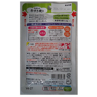 ※やさしい献立 なめらか牛すき焼き_選択画像02