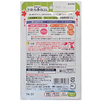 ※やさしい献立 さつまいもと栗のきんとん_選択画像02