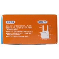 WY使いきり食事用エプロンポケット50枚入_選択画像02