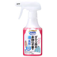 ダウン汚れ水洗い不要の泡洗剤 250mL