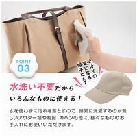 ダウン汚れ水洗い不要の泡洗剤 250mL_選択画像04