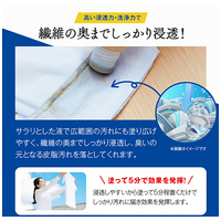 クリーニング屋さんのエリそで洗剤 185g_選択画像02