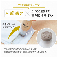 クリーニング屋さんのエリそで洗剤 185g_選択画像03