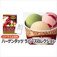 A3パネル送料込セット/選べる和牛含む3点_選択画像04