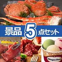 A3パネル送料込セット/かに食べくらべ含5点