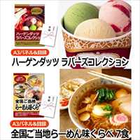 A3パネル送料込セット/かに食べくらべ含5点_選択画像04