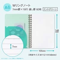 パペルール A6 Wリングノート Mグリーン_選択画像02