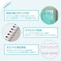 パペルール A6 Wリングノート Mグリーン_選択画像03