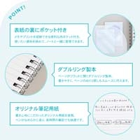 パペルール A6 Wリングノート ホワイト_選択画像03