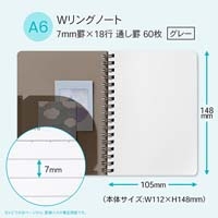 パペルール A6 Wリングノート グレー_選択画像02