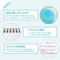 パペルール A7 Wリングメモ ライトブルー_選択画像03