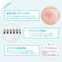 パペルール A7 Wリングメモ ピンク_選択画像03