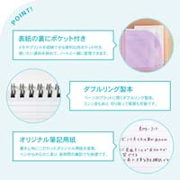 パペルール A7 Wリングメモ パープル_選択画像03