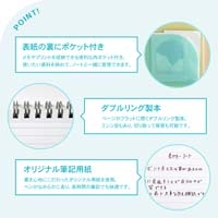 パペルール A7 Wリングメモ Mグリーン_選択画像03