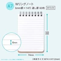 パペルール A7 Wリングメモ ホワイト_選択画像02