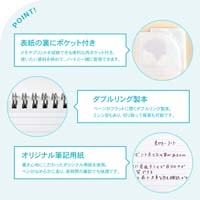 パペルール A7 Wリングメモ ホワイト_選択画像03