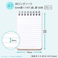 パペルール A7 Wリングメモ グレー_選択画像02