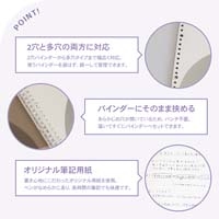 パペルール B5ワイヤーノート_選択画像03